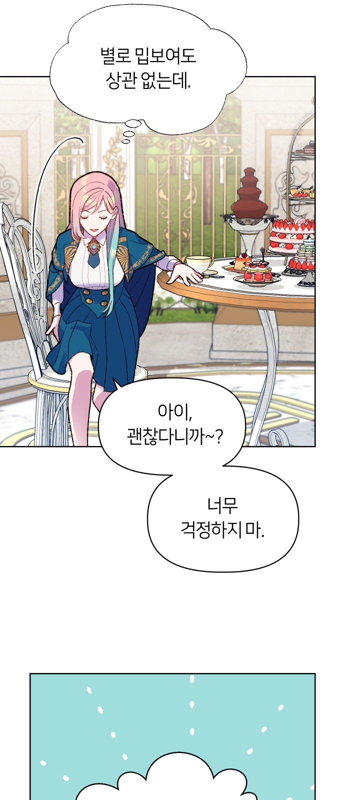 39 페이지