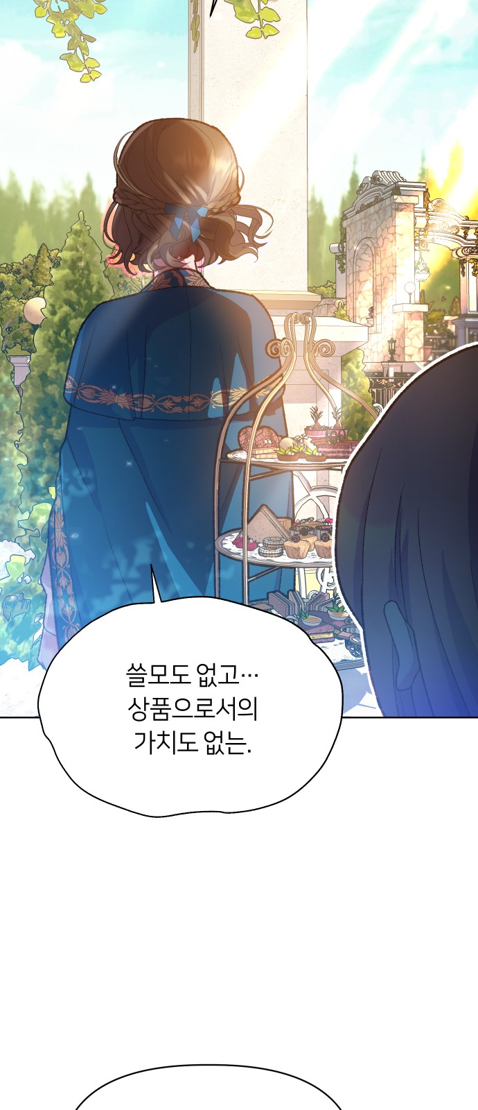 50 페이지