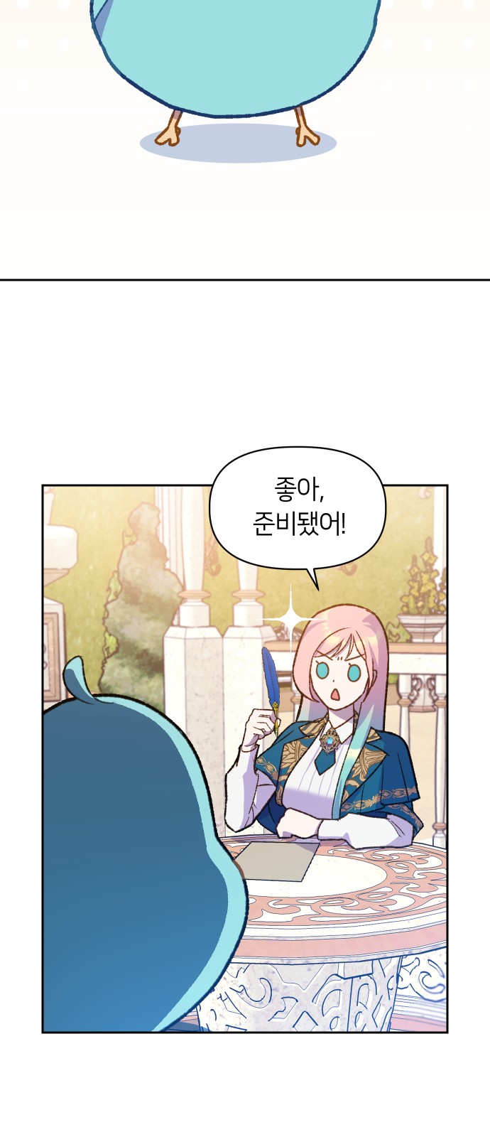66 페이지