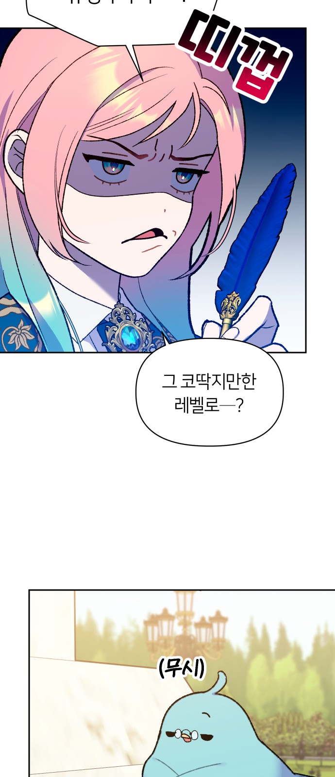 70 페이지