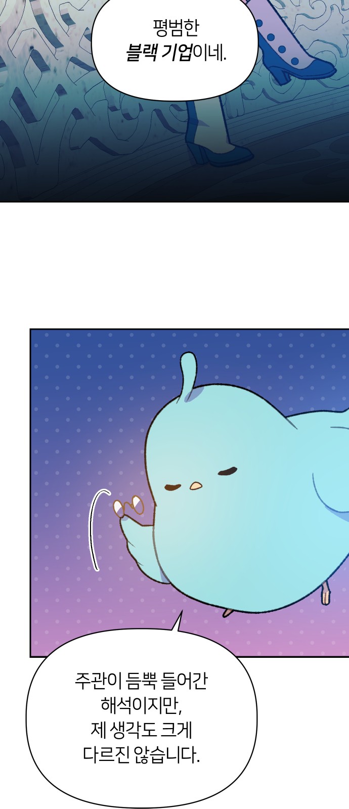 75 페이지