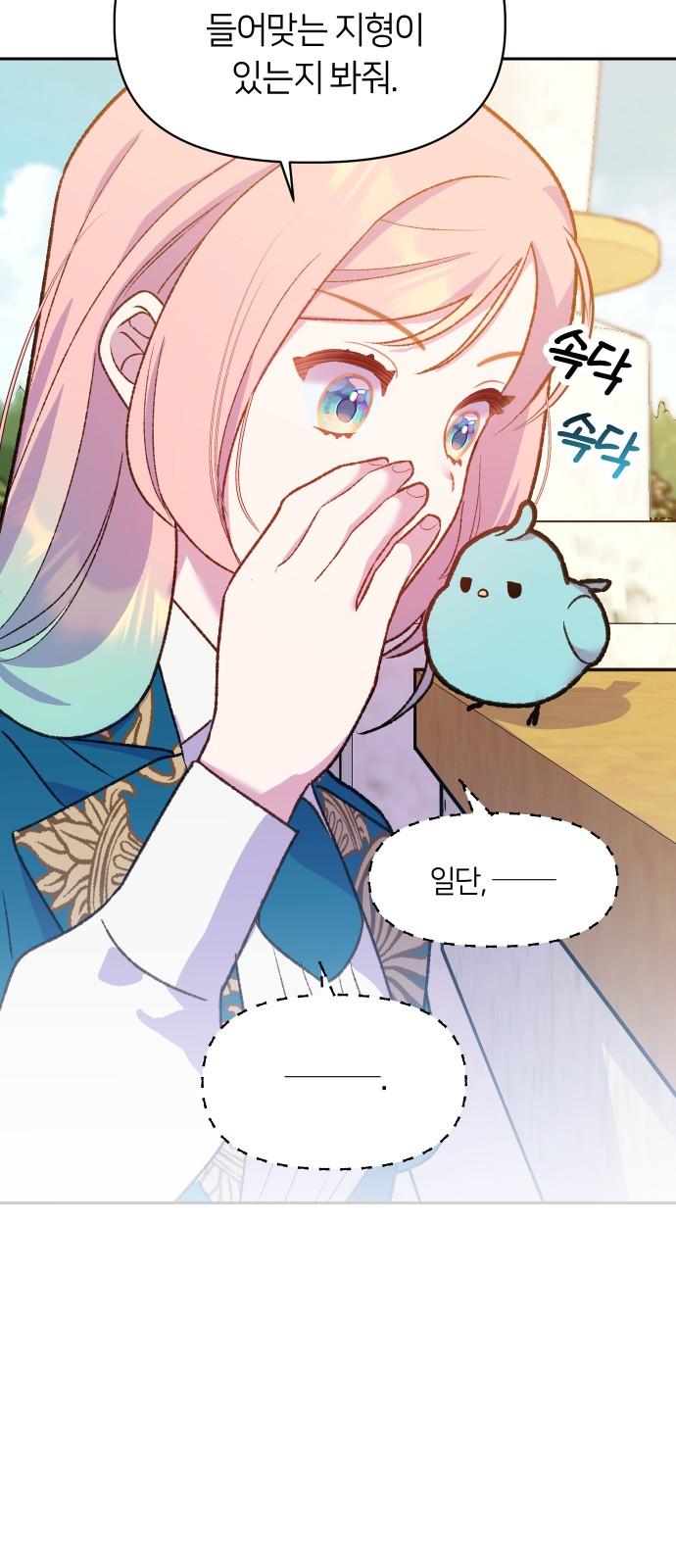 79 페이지