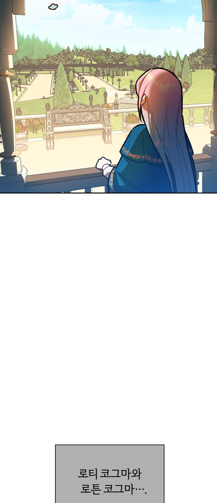 83 페이지