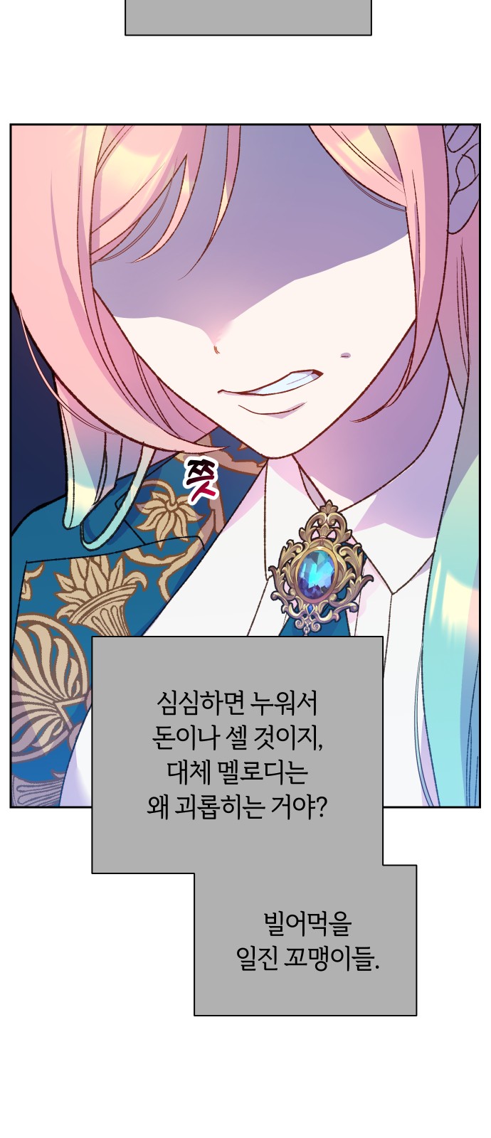 84 페이지
