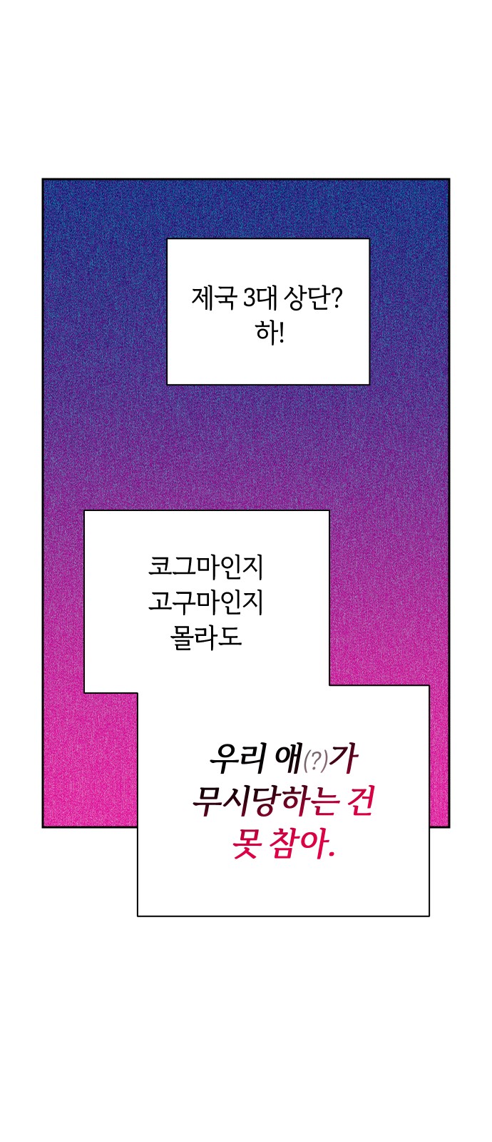 85 페이지