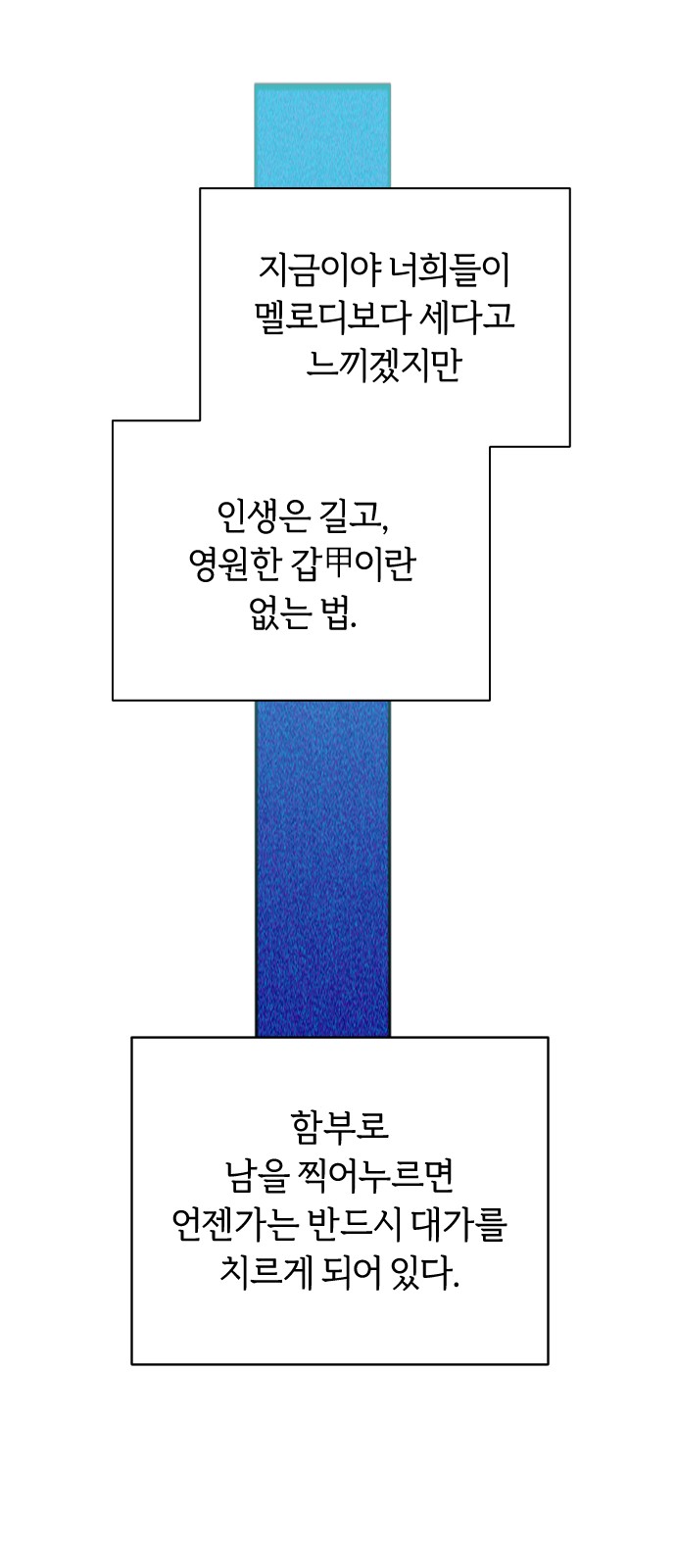 86 페이지