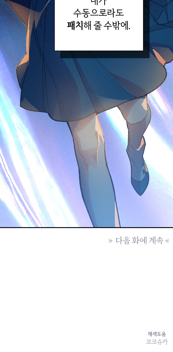 88 페이지