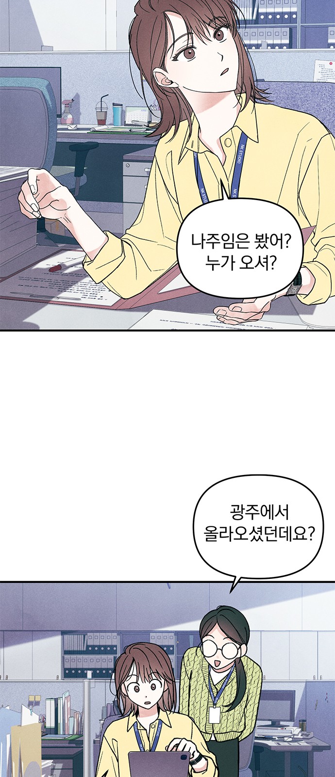 18 페이지