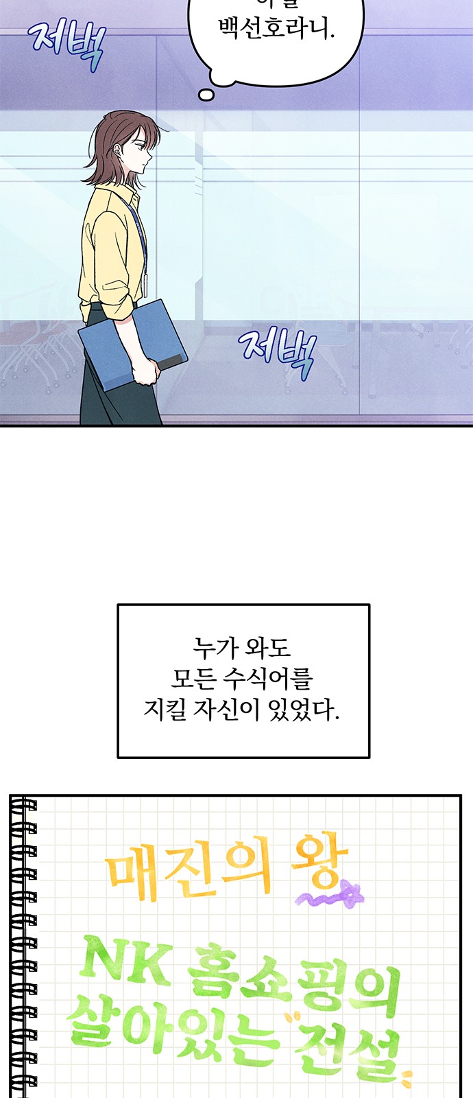 32 페이지