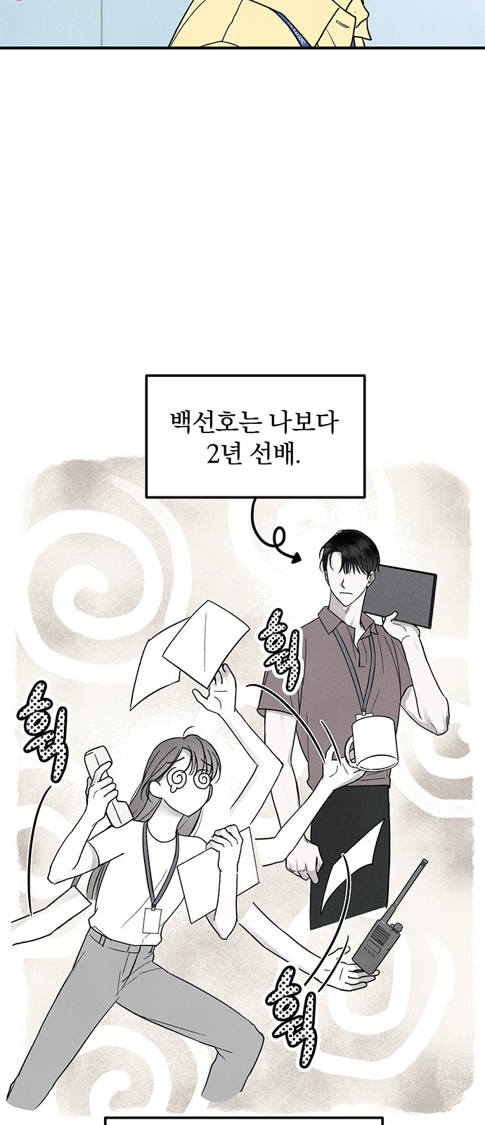 34 페이지