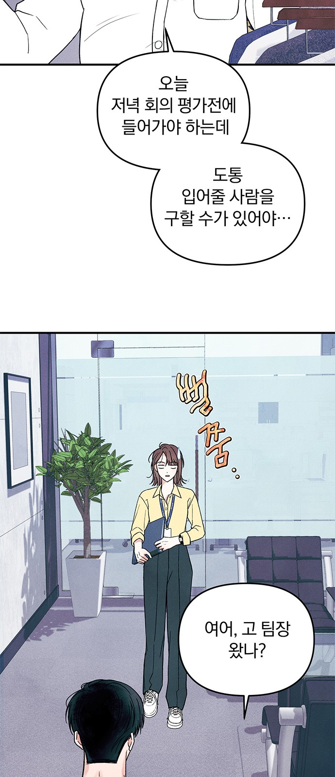 47 페이지
