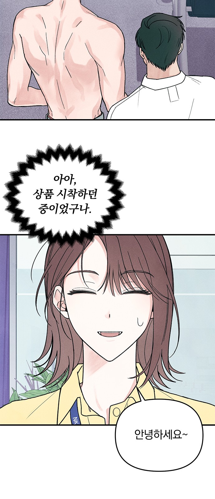 48 페이지