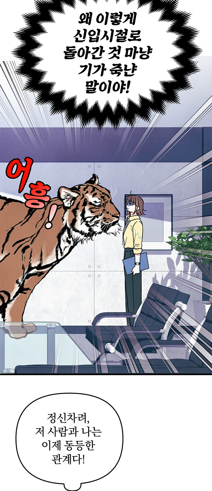 53 페이지