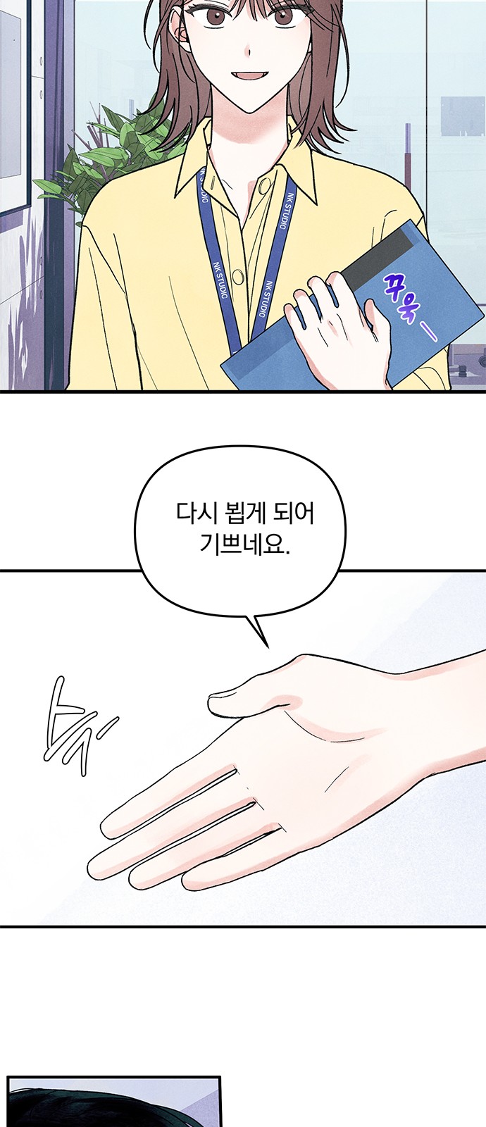 55 페이지