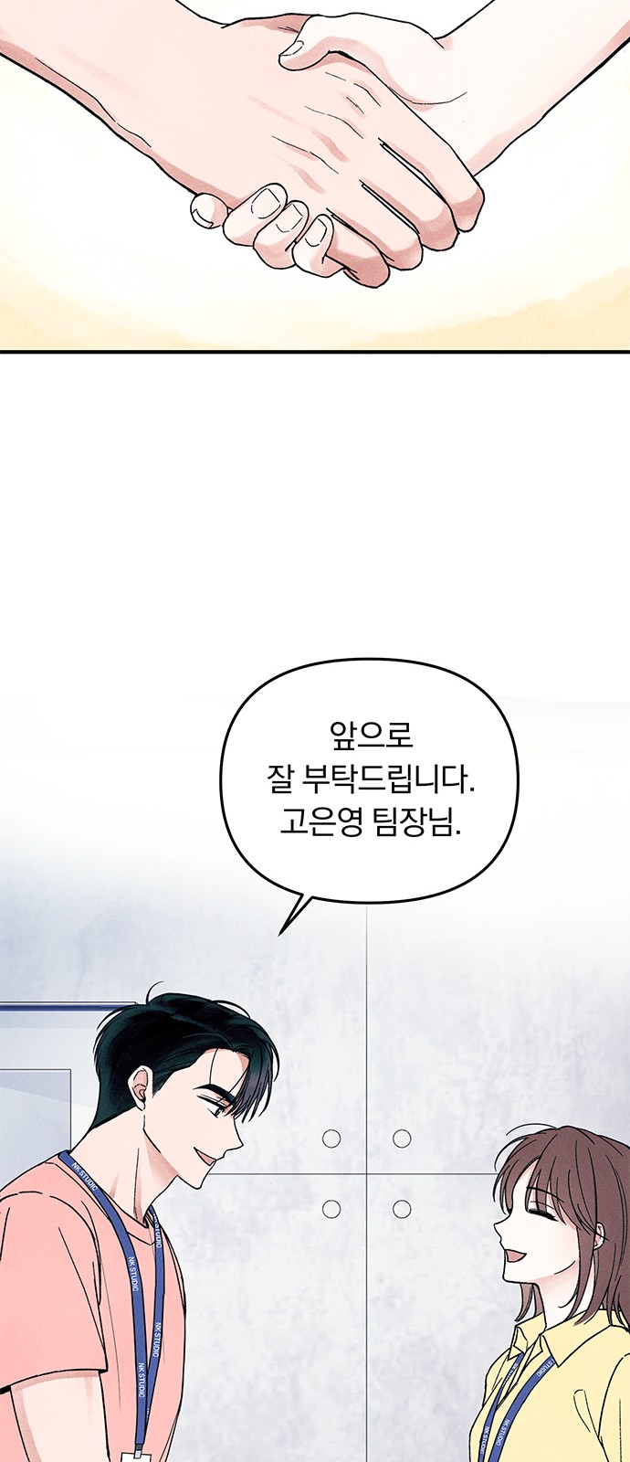 57 페이지