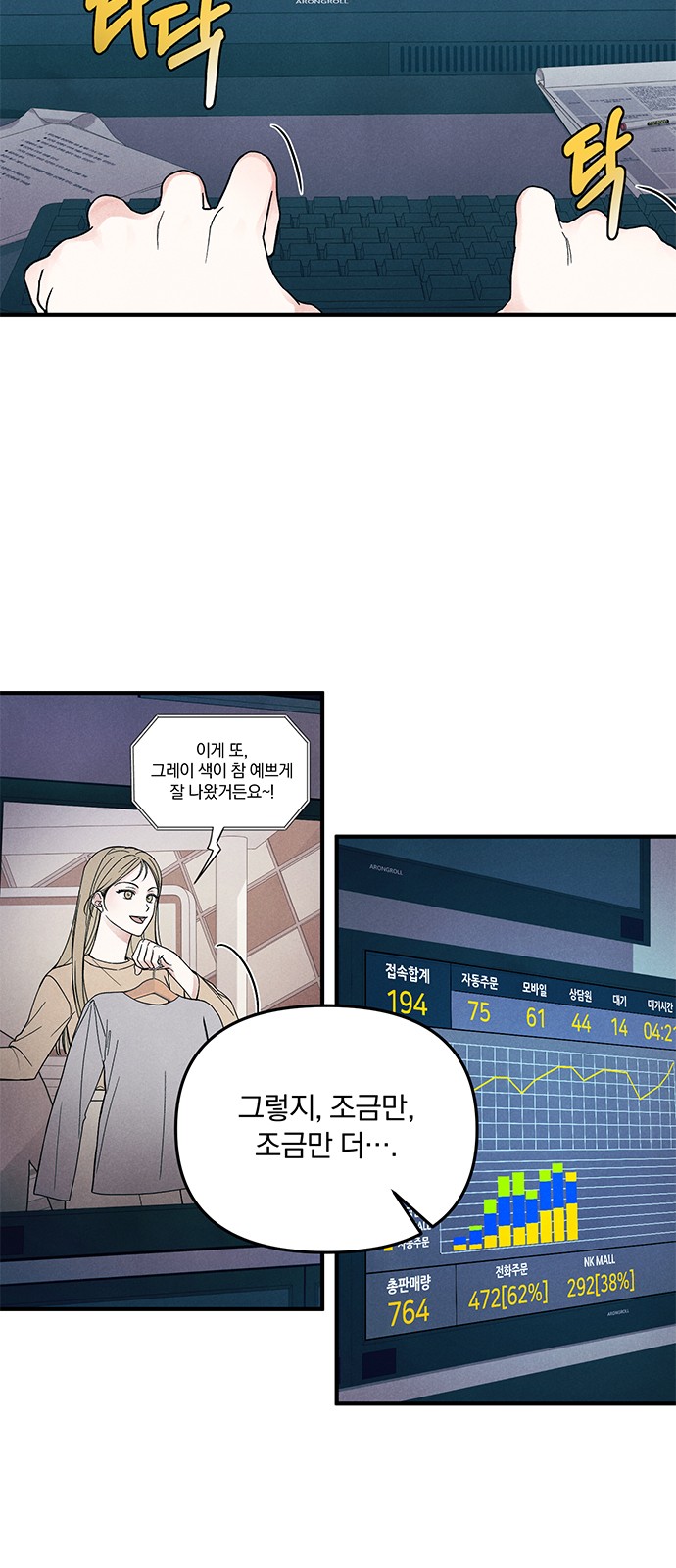 7 페이지