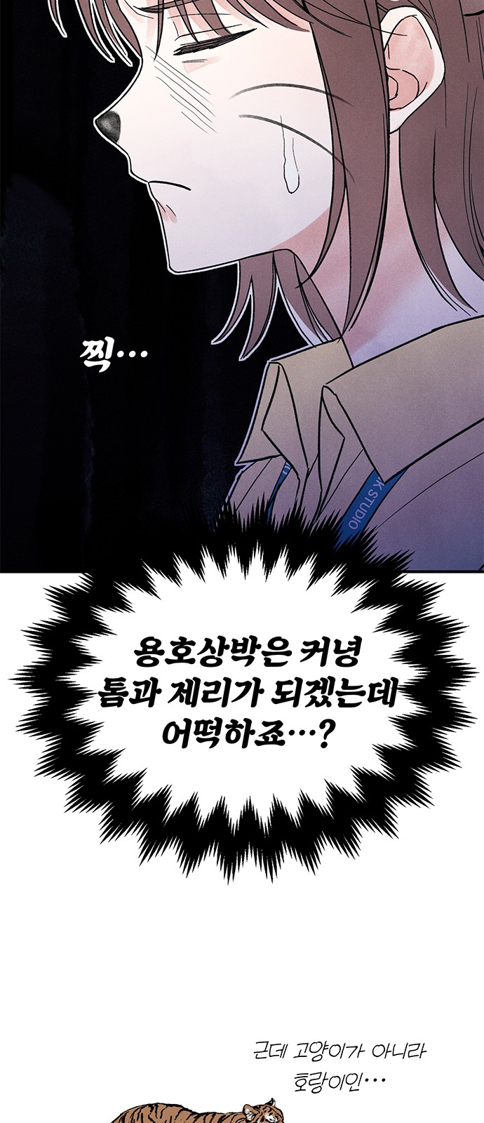 61 페이지