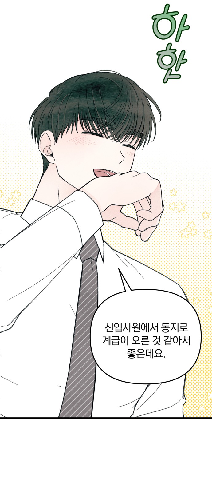 16 페이지