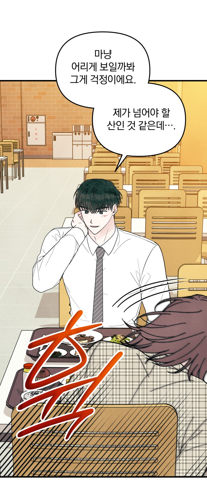 24 페이지
