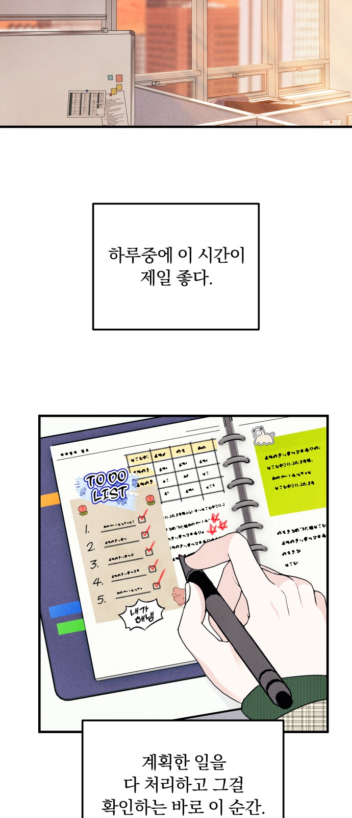 43 페이지