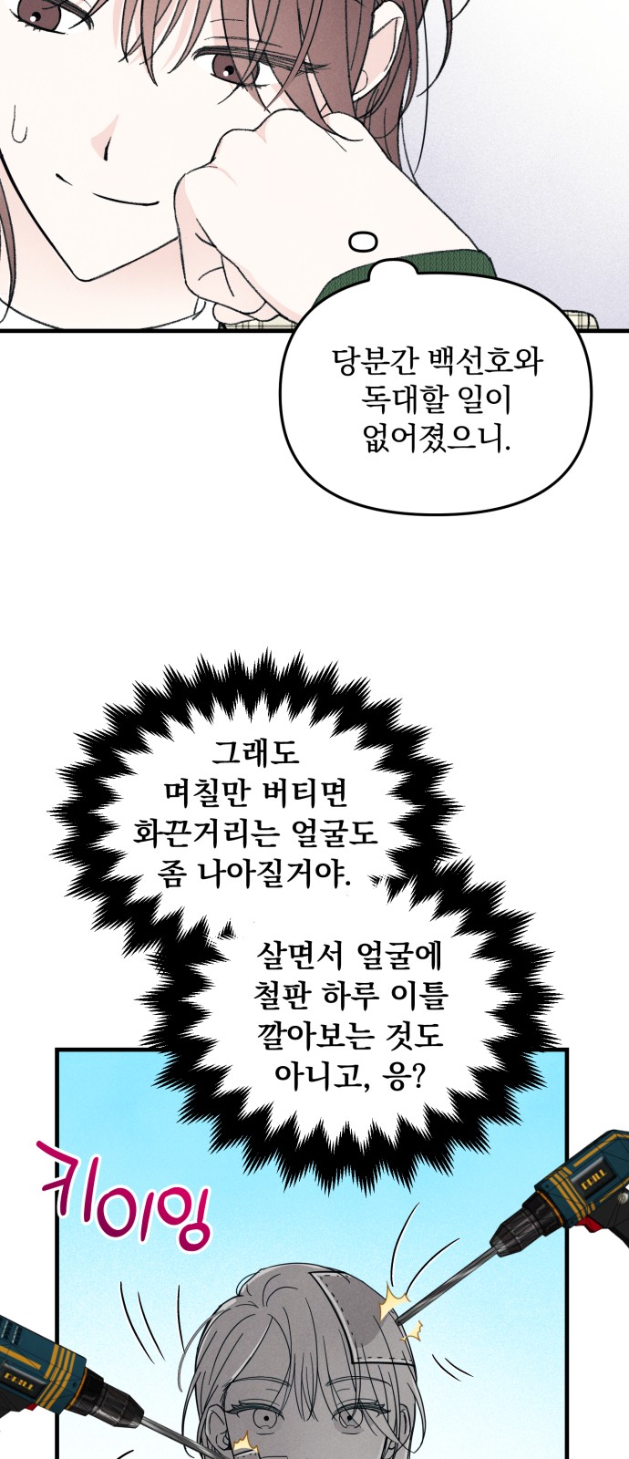 46 페이지