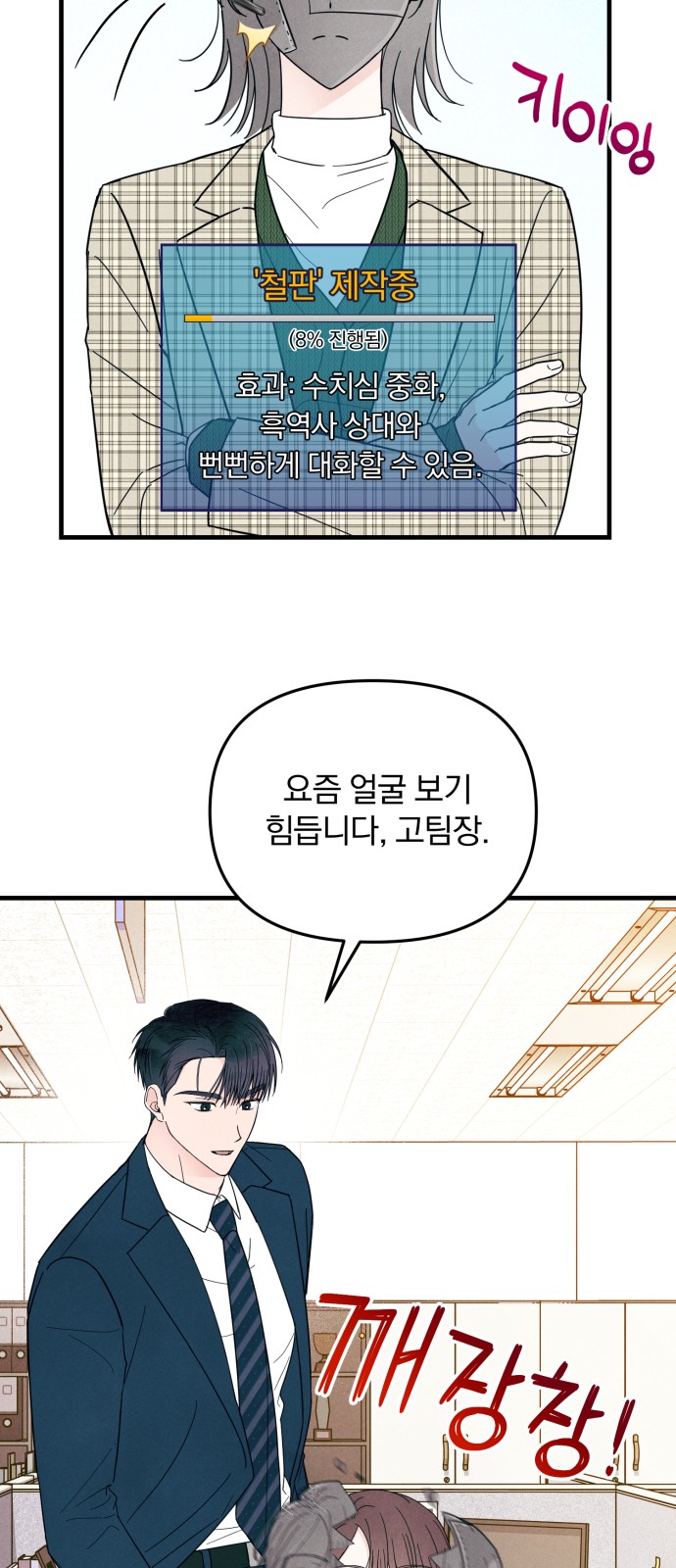 47 페이지