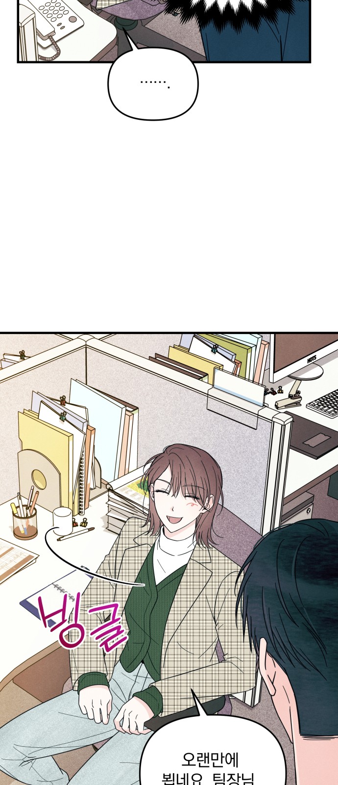 49 페이지