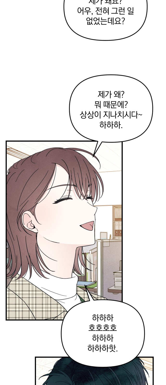 52 페이지