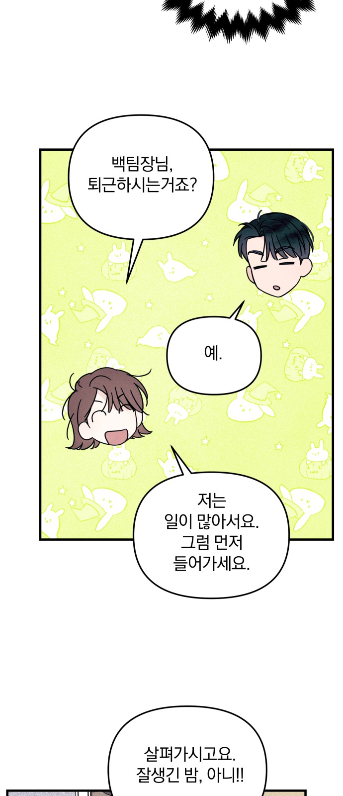 56 페이지