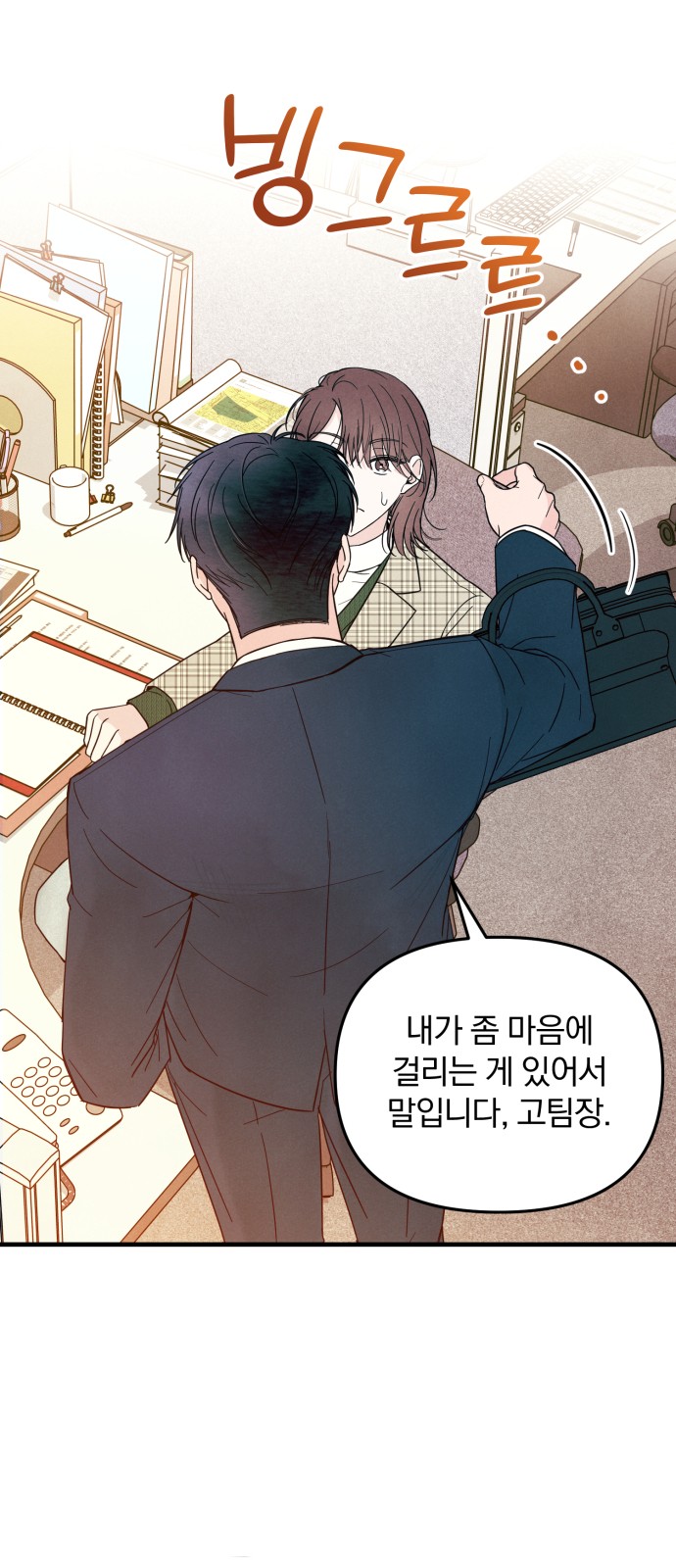 59 페이지