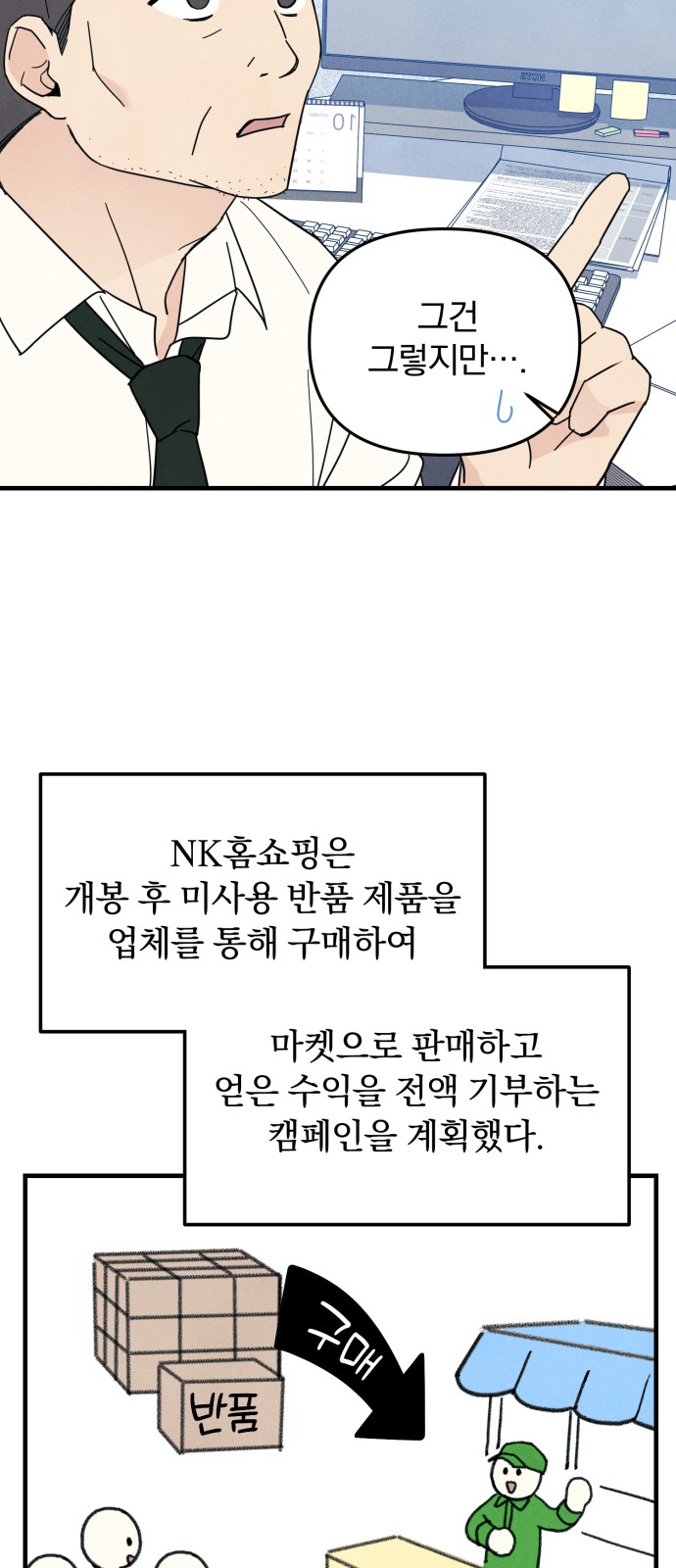 32 페이지