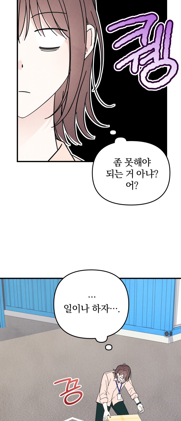 42 페이지
