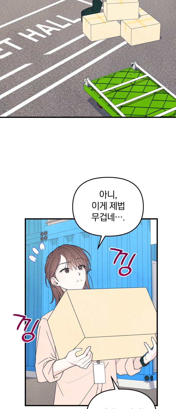 43 페이지