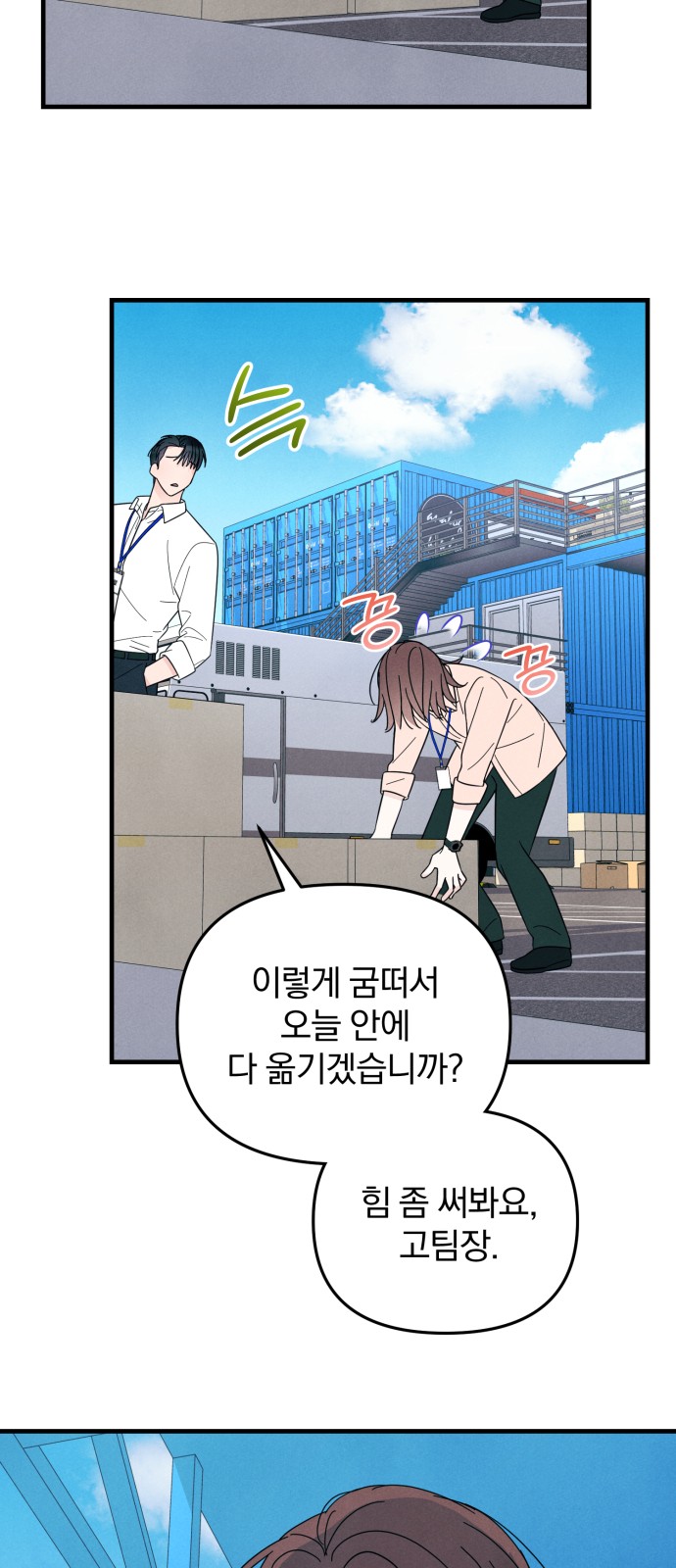 52 페이지