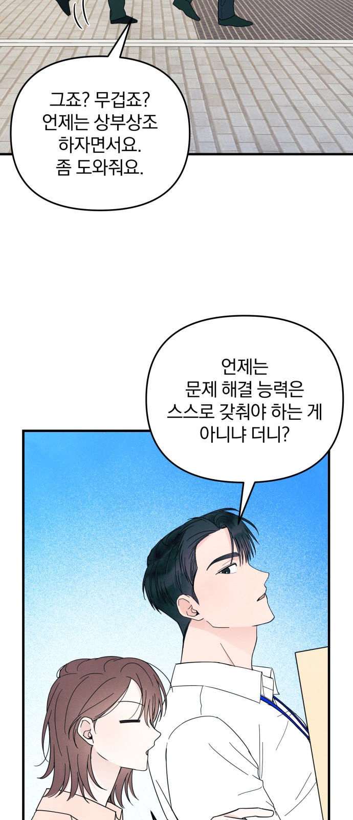 59 페이지
