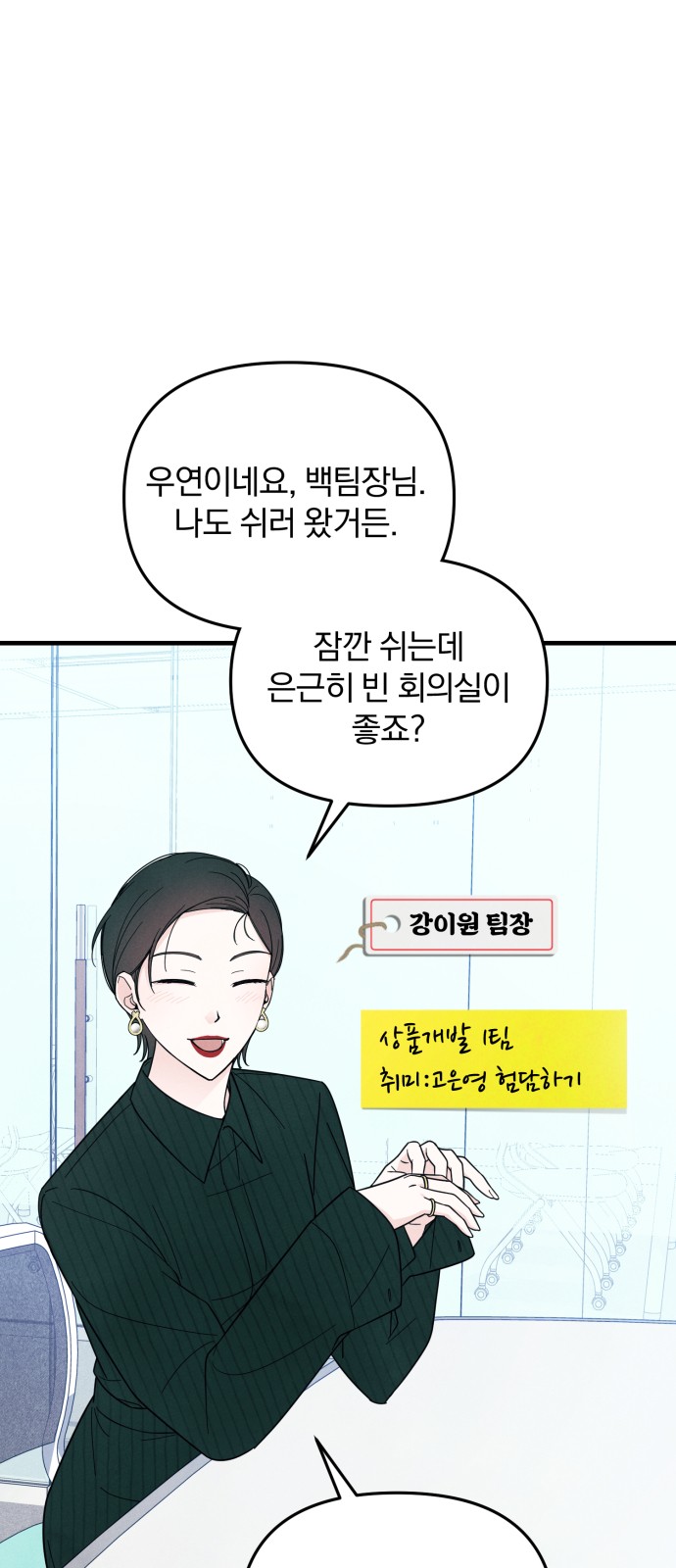 9 페이지