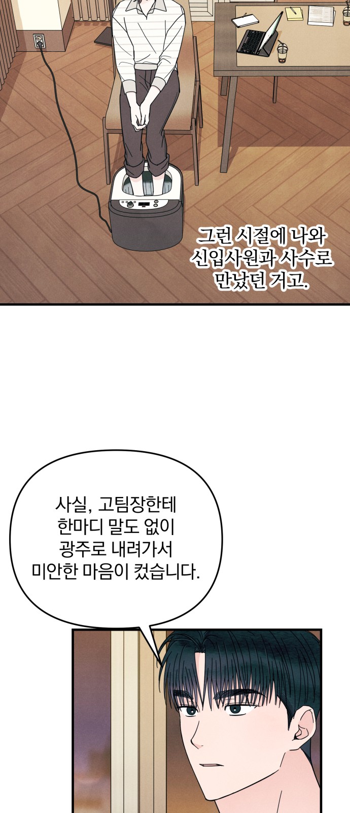 14 페이지