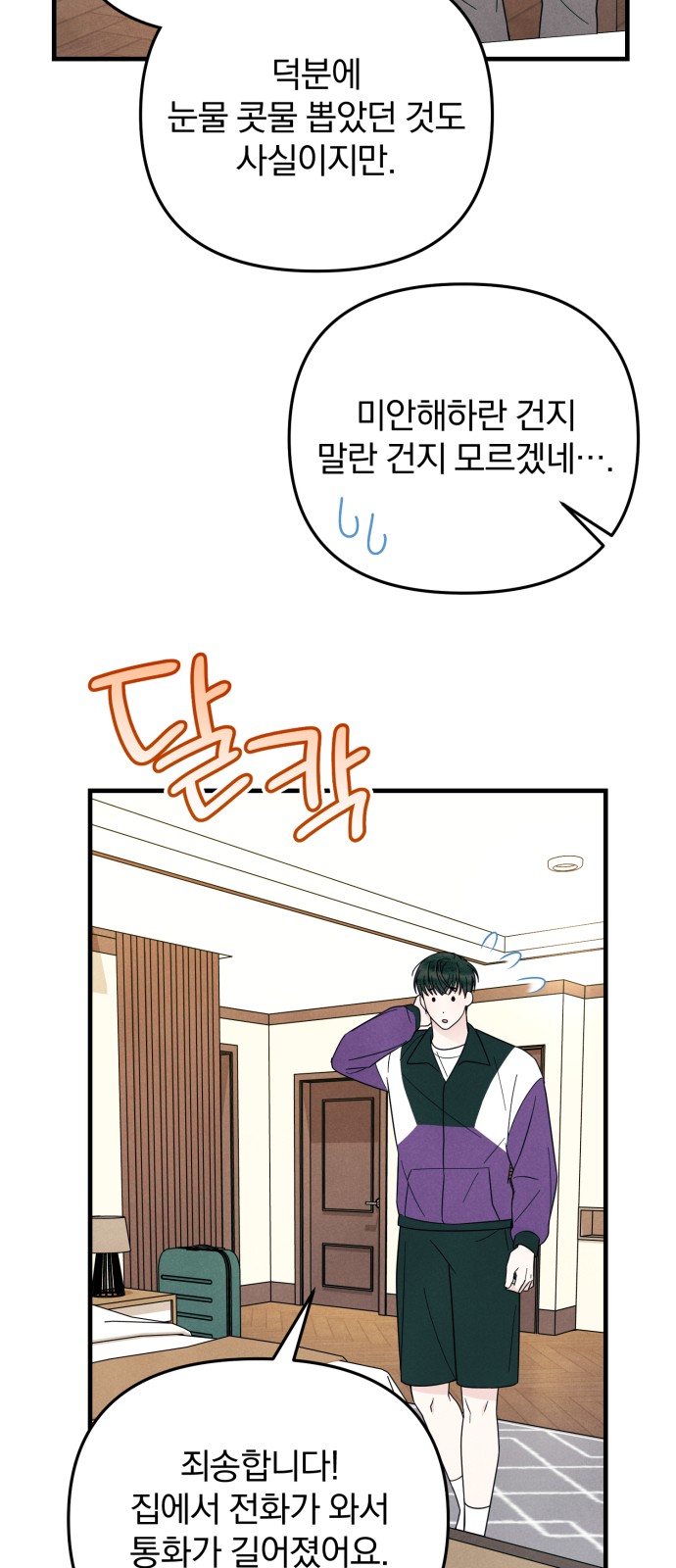 17 페이지