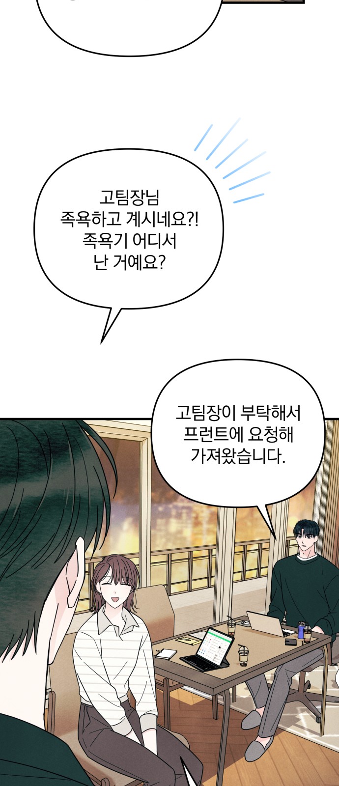 18 페이지