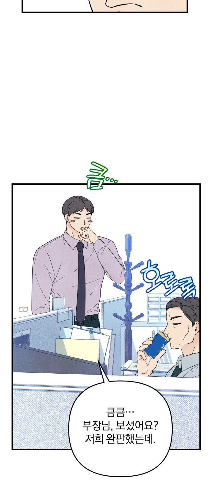 29 페이지