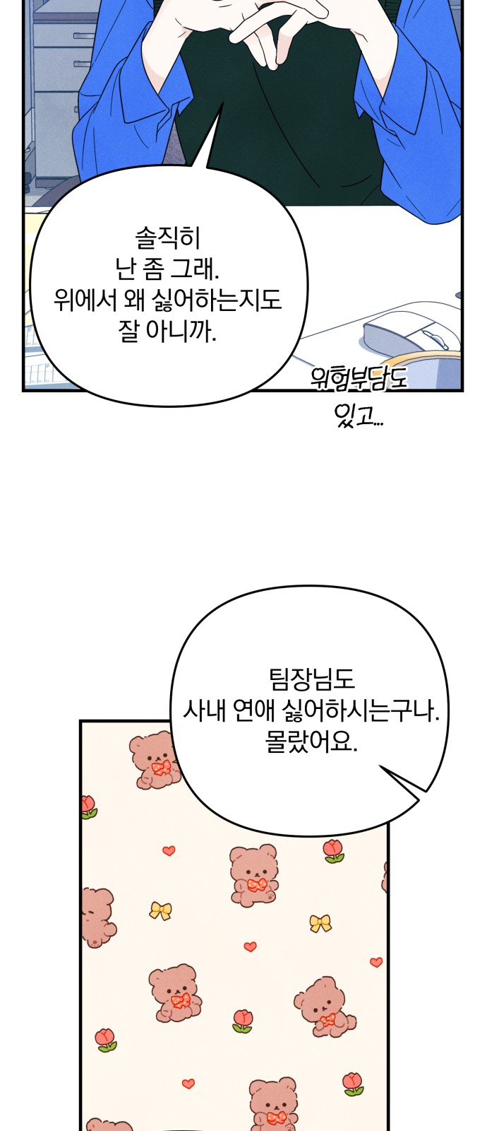 46 페이지