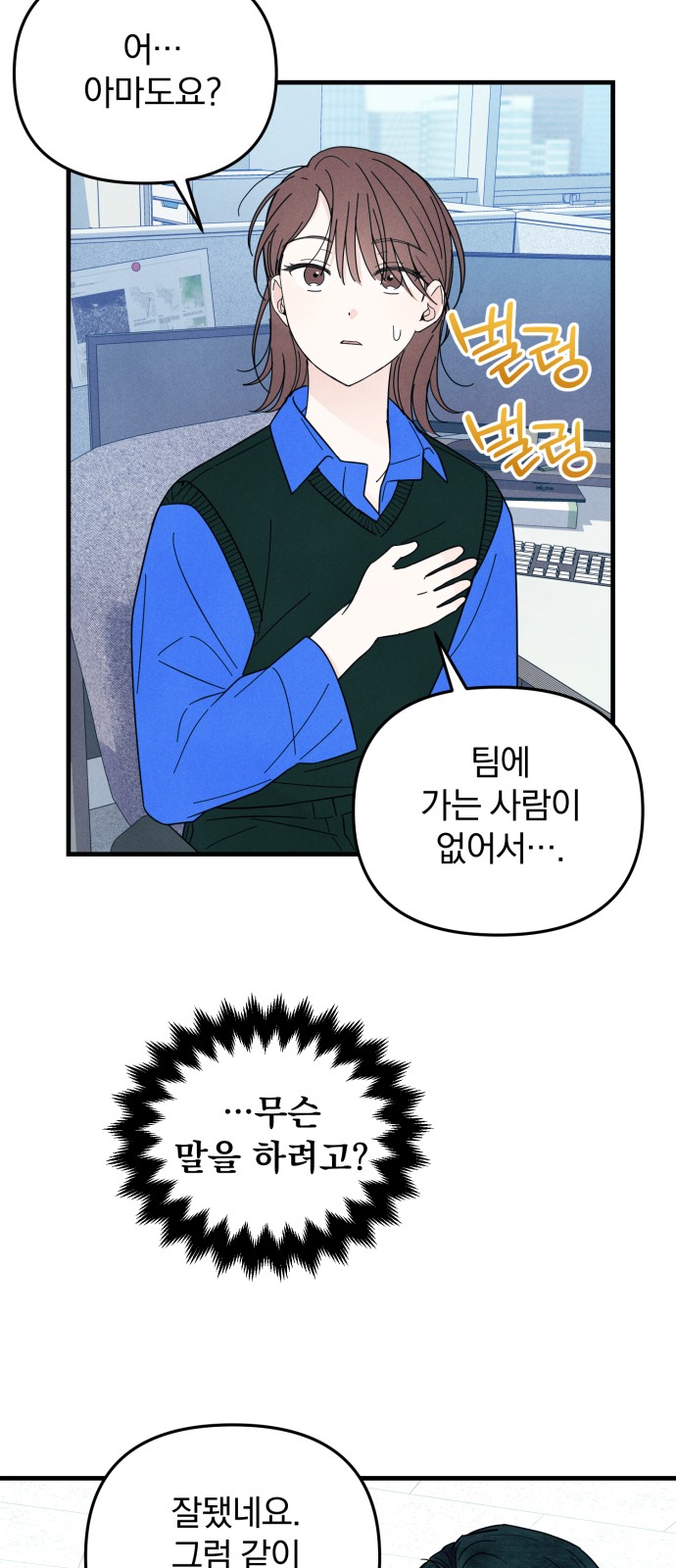 52 페이지