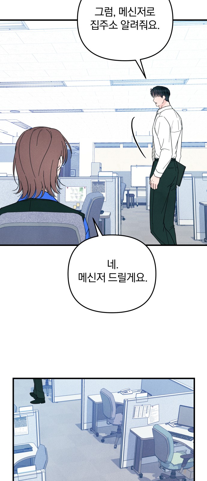 57 페이지