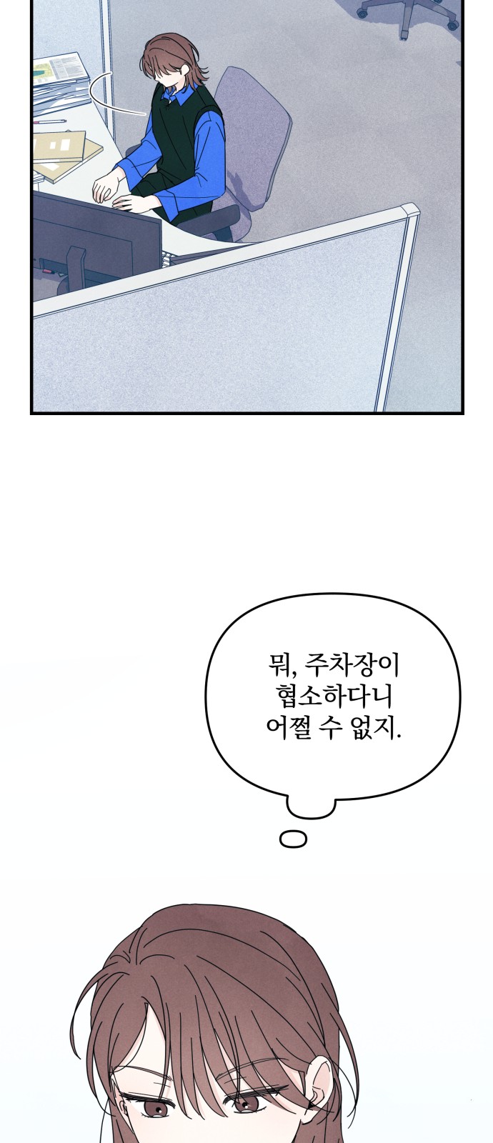 58 페이지