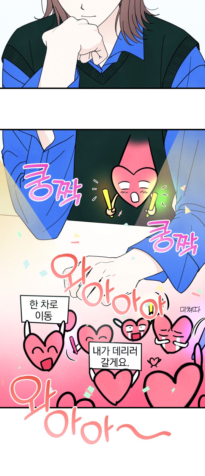 59 페이지