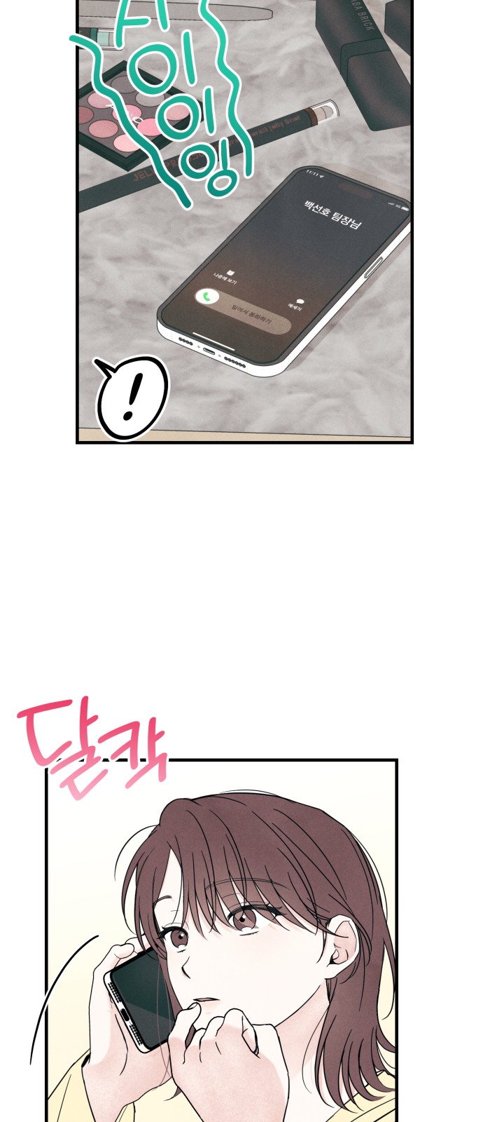 16 페이지