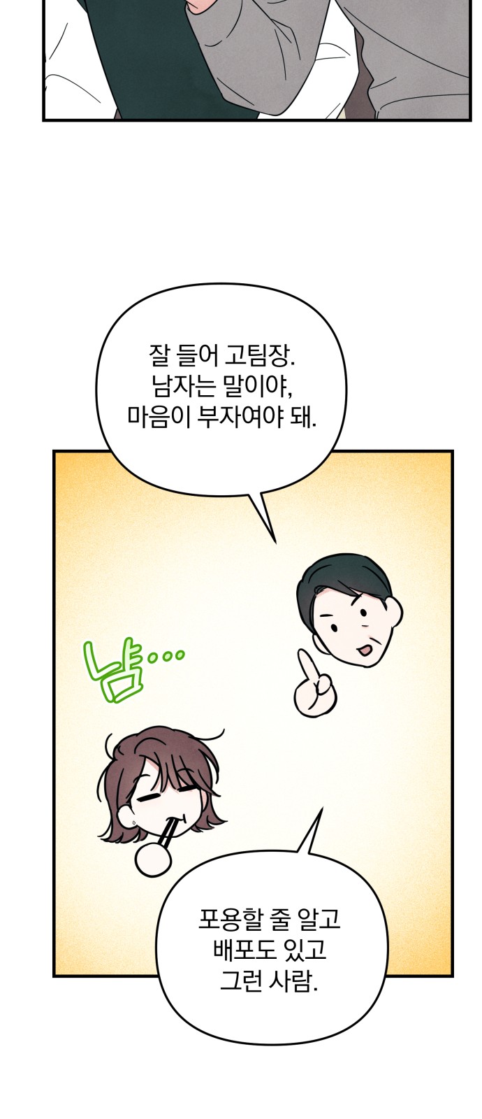 51 페이지