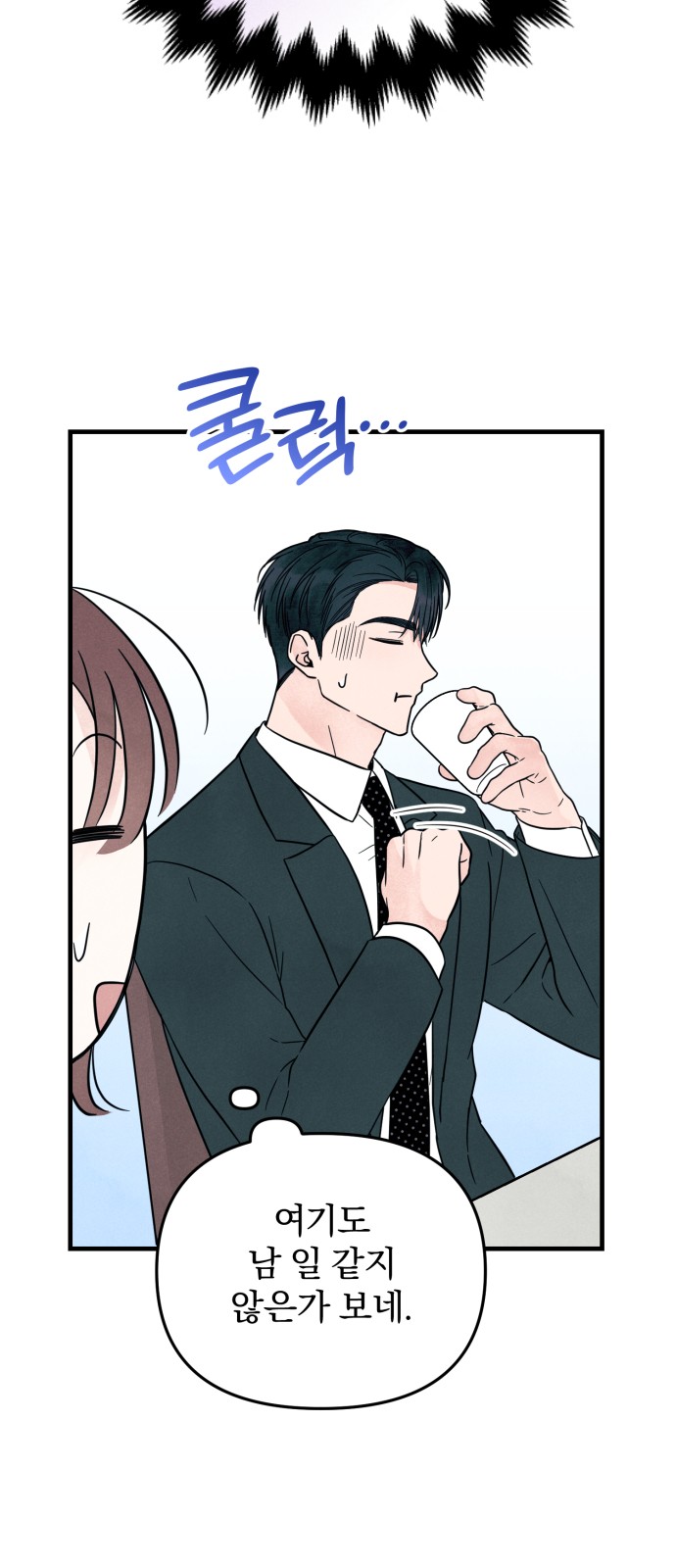 54 페이지
