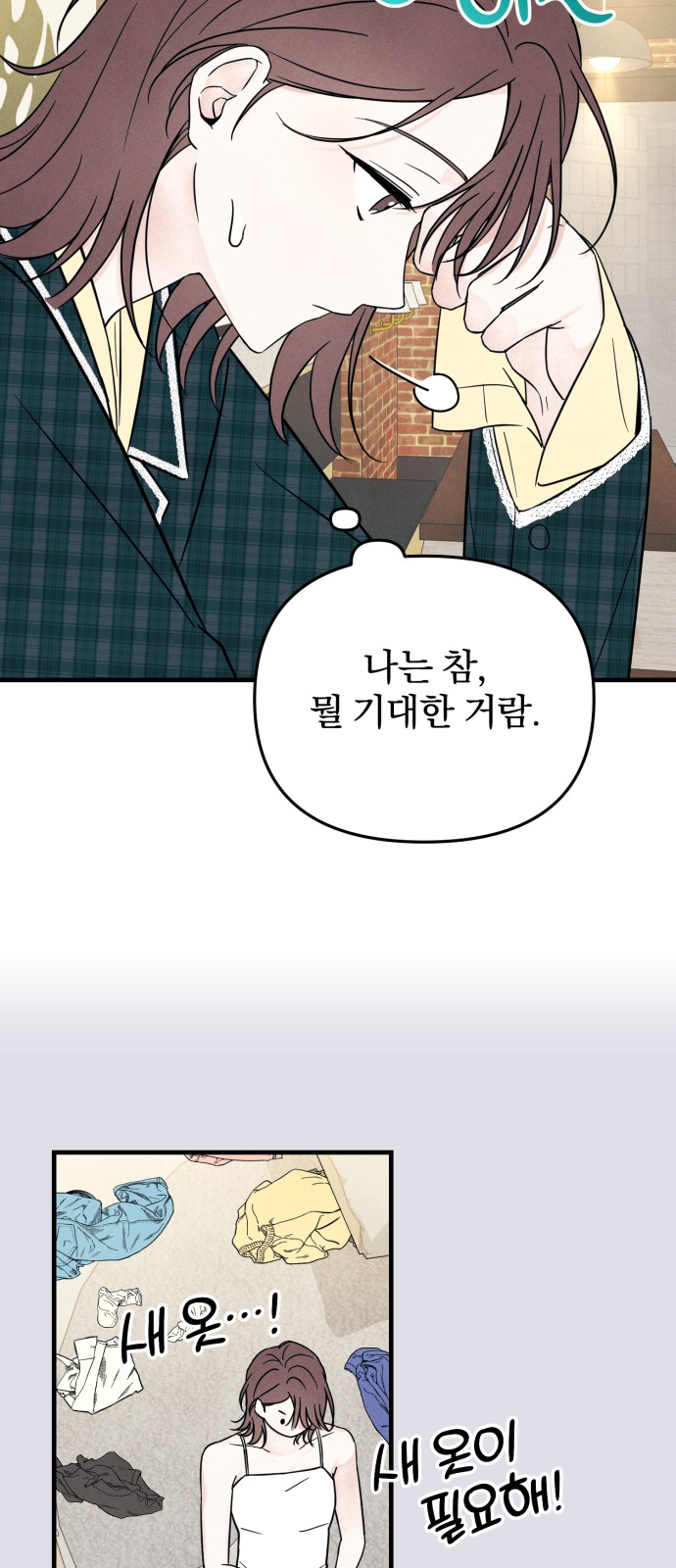 11 페이지