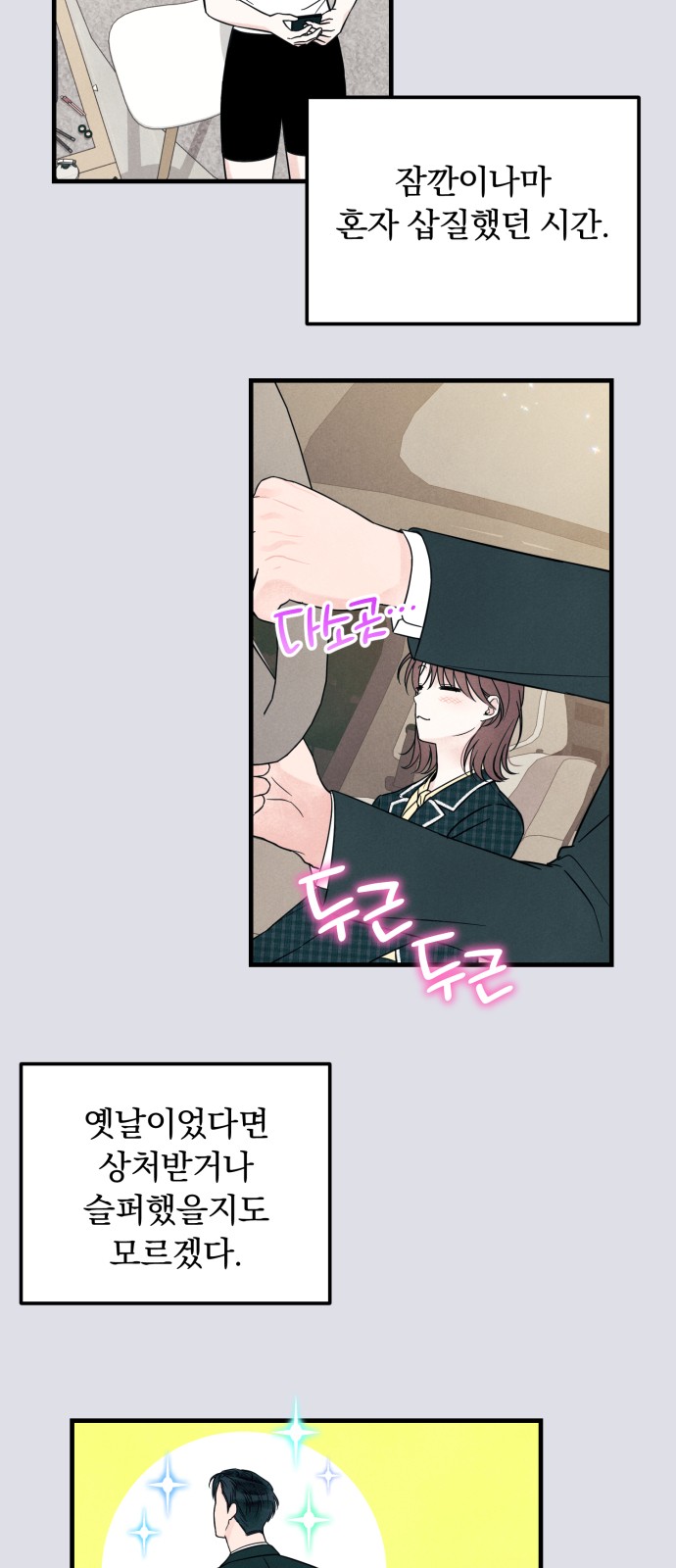 12 페이지